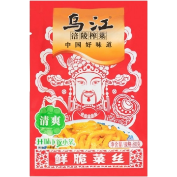 Raiz de Mostaza Refrescante Encurtida