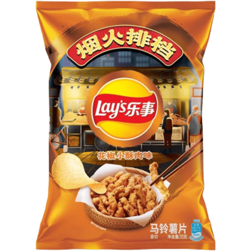 Papas de Cerdo con Pimienta de Sichuan Lays
