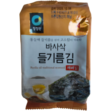 Snack de Algas con Aceite de Perilla