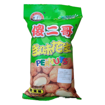 Mani Sabor a Wasabi ShaErGe