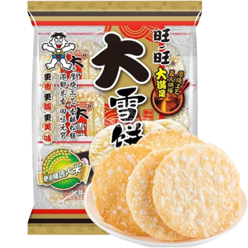 Galletas de Arroz Want-Want 6uds