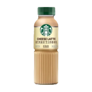 Cafe Latte con Leche y Queso Starbucks