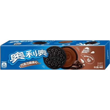 Galletas Oreo de Chocolate Intenso