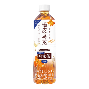Te de Oolong con Cascara de Naranja Bajo en Azucar Suntory