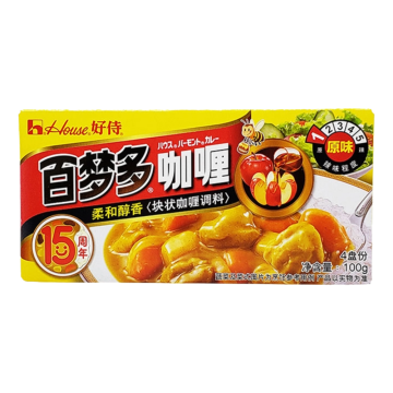 Pasta de Curry Sin Picante House