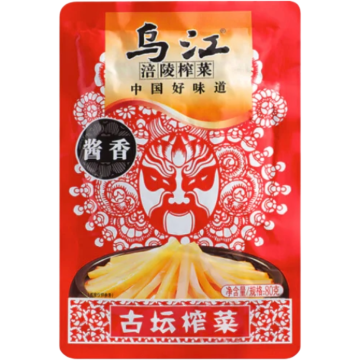 Raiz de Mostaza con Salsa Encurtida