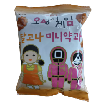 Galletas de Dalgona Netflix Squid Game