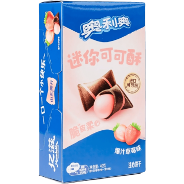 Galletas de Chocolate Rellenas de Fresa Oreo