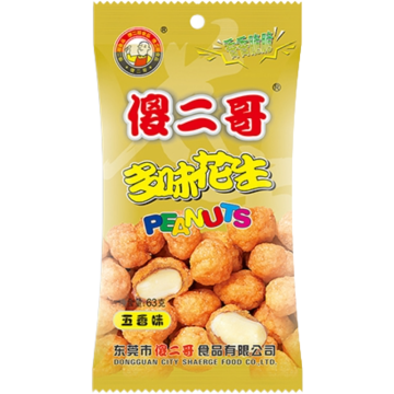 Mani Sabor a Polvo Cinco Especias ShaErGe