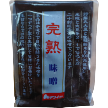 Pasta de Miso Rojo 1kg